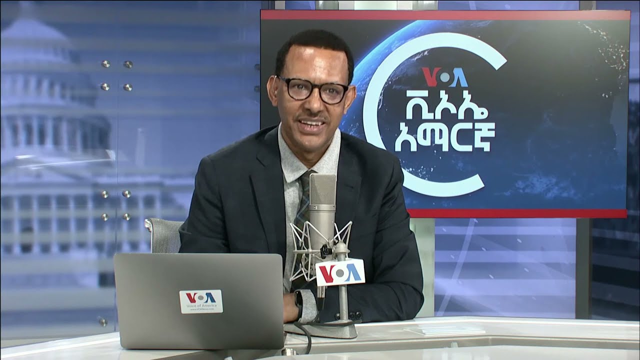 VOA Amharic