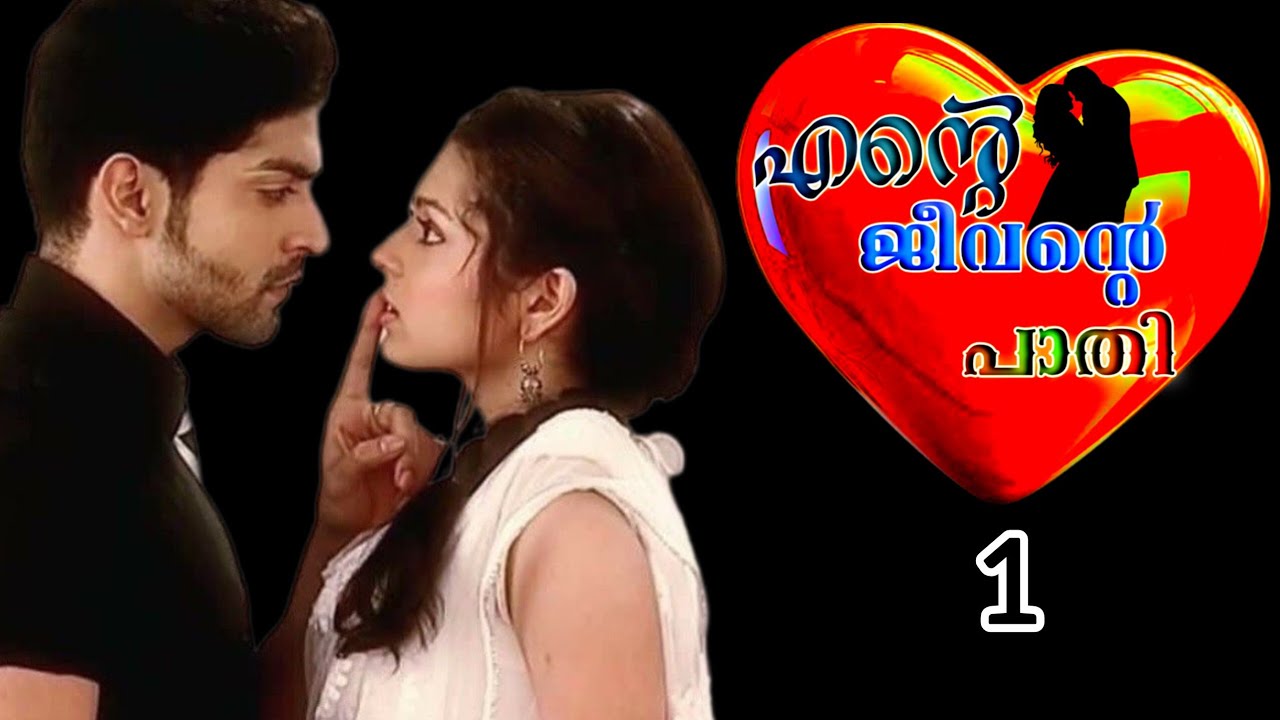 ദേവേട്ടന്റെ റൊമാൻസ് താങ്ങാൻ കഴിയാതെ ജാനി വിയർത്തു കുളിച്ചു |love forever|shenza