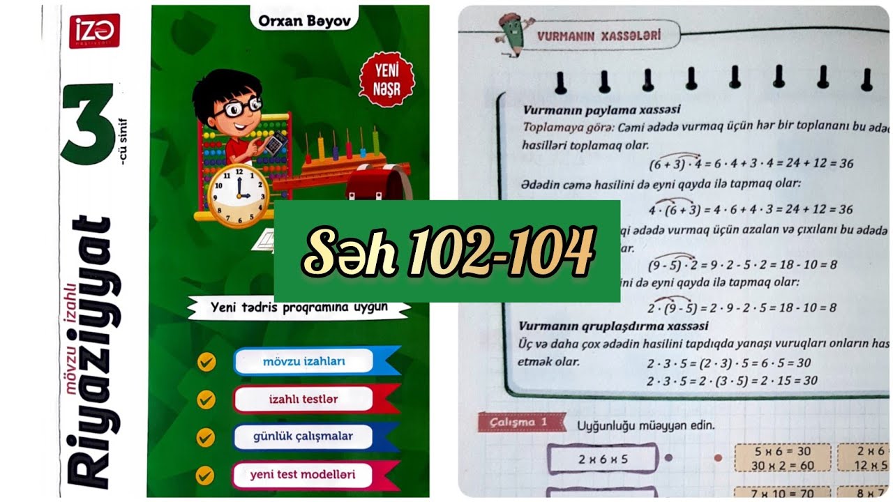 3-cü sinif Riyaziyyat İzə səh 102,103,104. Vurmanın xassələri