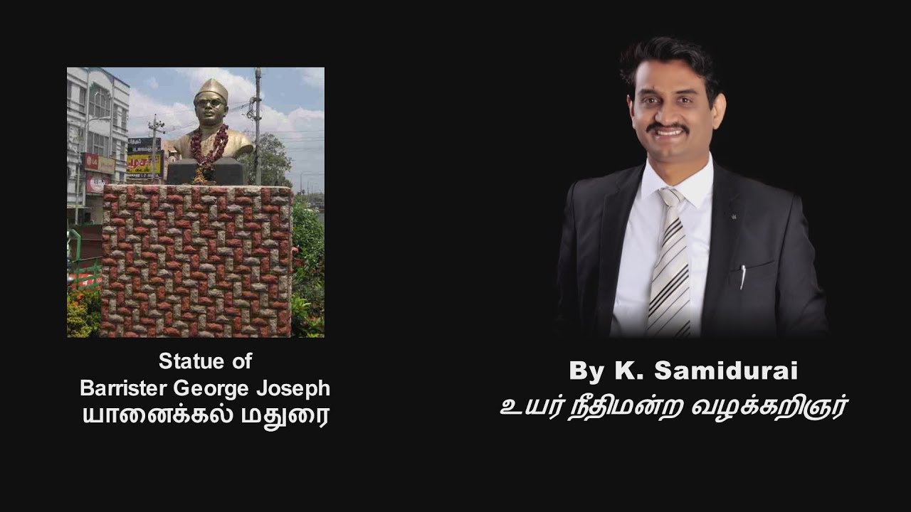 BARRISTER GEORGE JOSEPH | Freedom Fighter | K. SAMIDURAI | High Court Lawyer | Share to Know