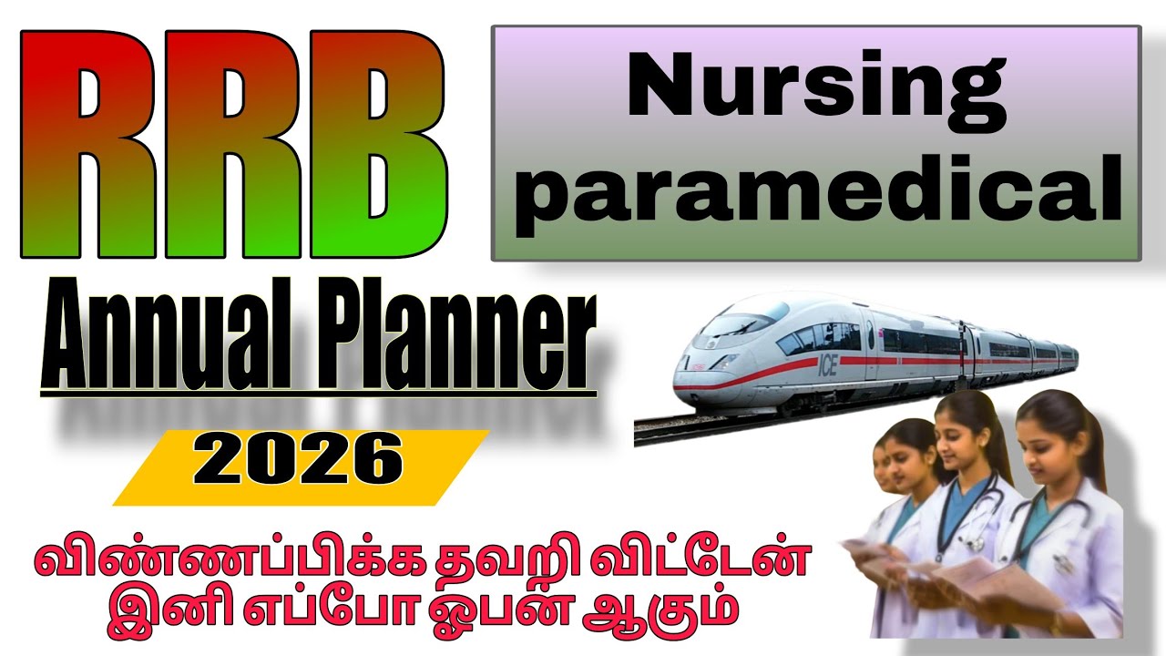 RRB Nursing & Paramedical Job 2026 எப்போ ஓபன் ஆகும் / RRB Annual Planner Released 2026 💐