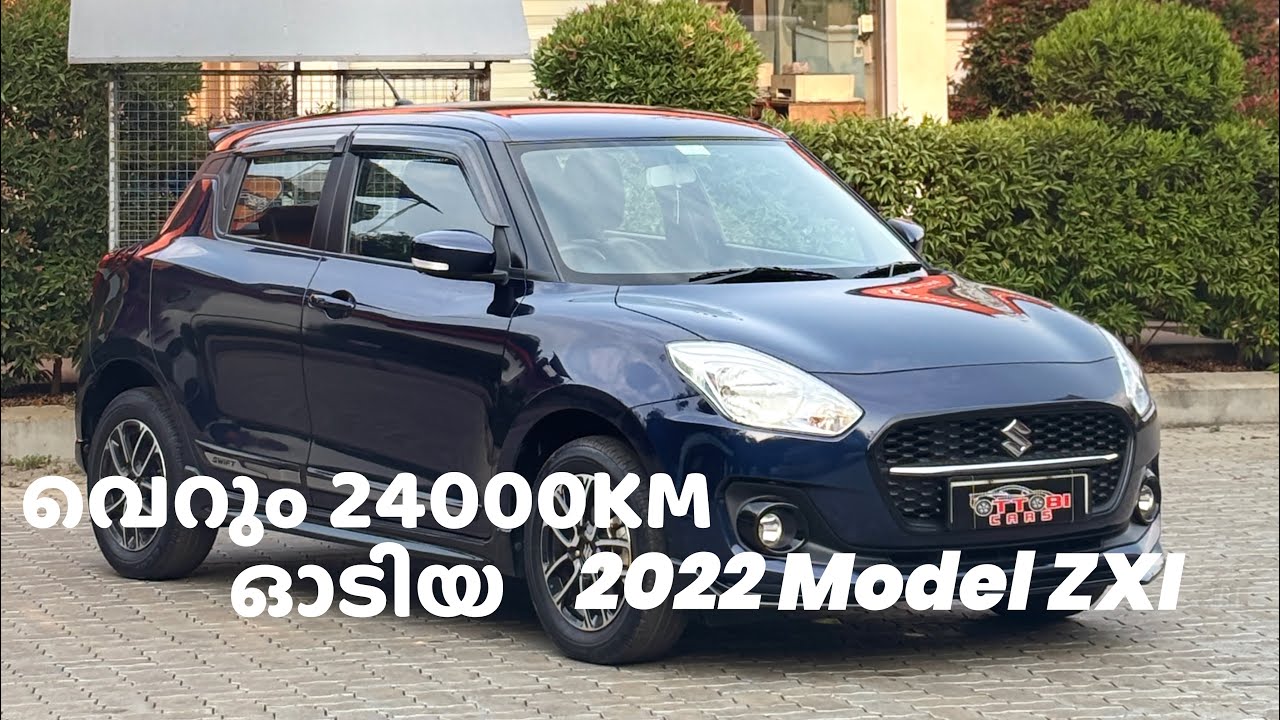വെറും 24000km മാത്രം ഓടിയ 2022 model ZXI Swift കണ്ടനോക്കു 