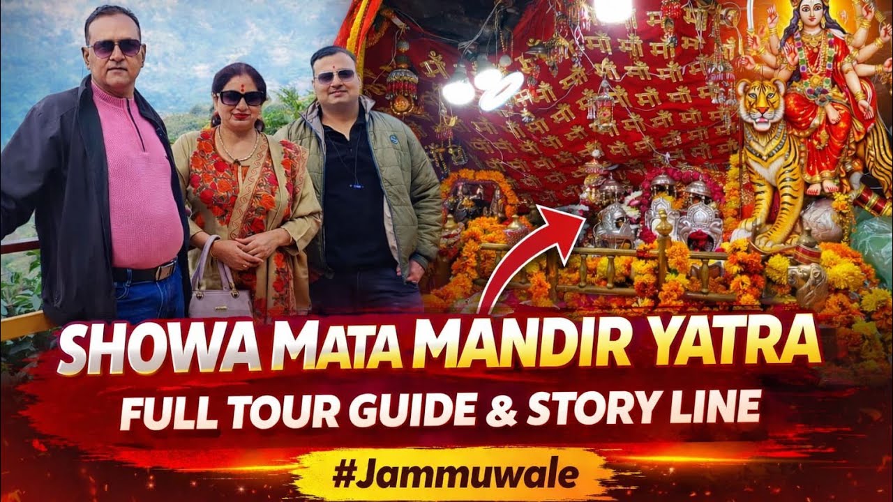 Explore Showa Mata Mandir 🛕 | Full Yatra Guide & Spiritual Journey 🙏 |38 Kms from Jammu 🌿 