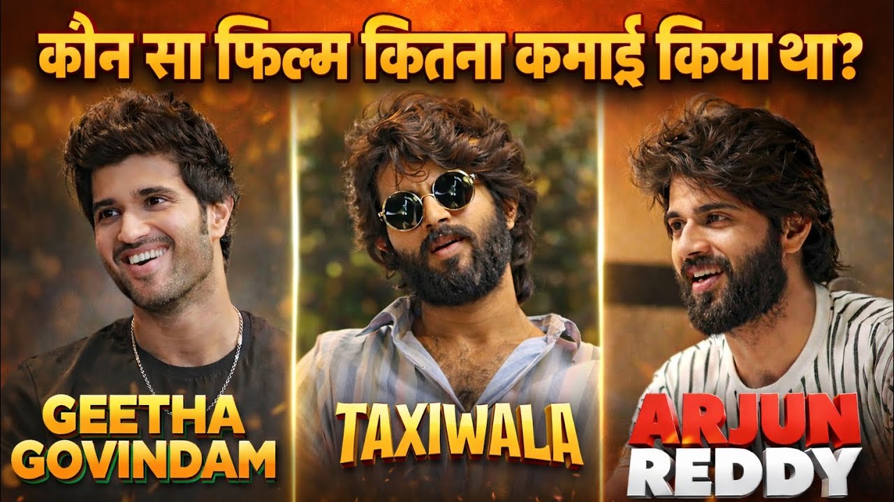 कौन सा फिल्म कितना कमाई किया था | Vijay Devarakonda | Top 5 movies Total Earning Review | #earning 