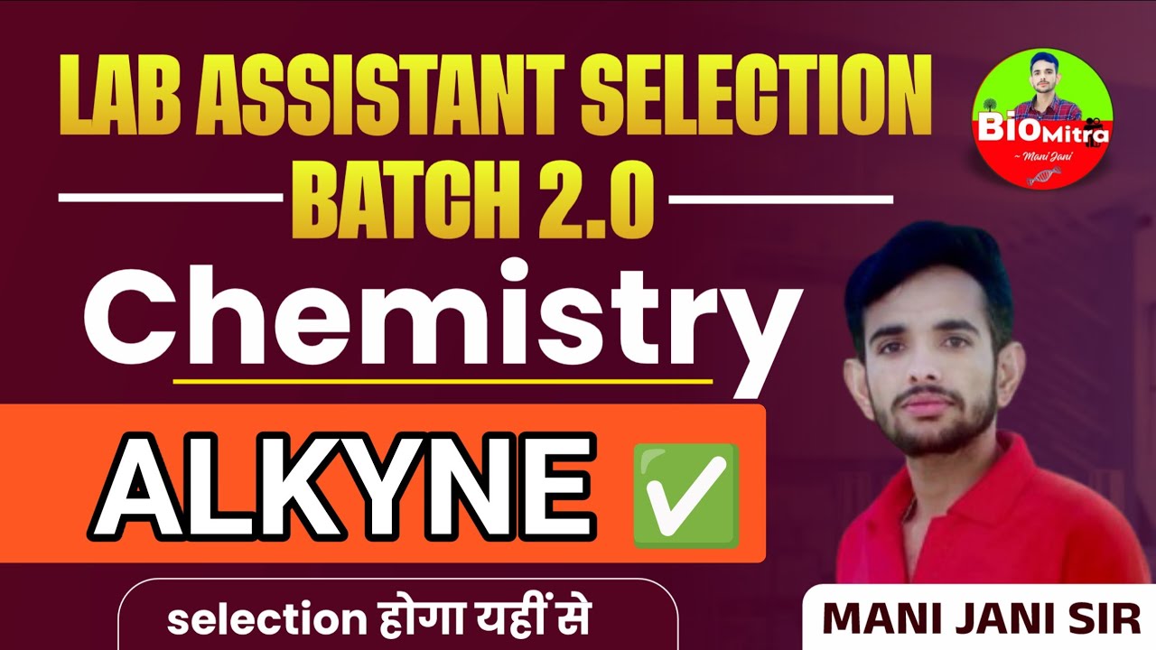 Alkyne| एल्काईन | हाइड्रोकार्बन // Lab Assistant Chemistry by Mani Jani