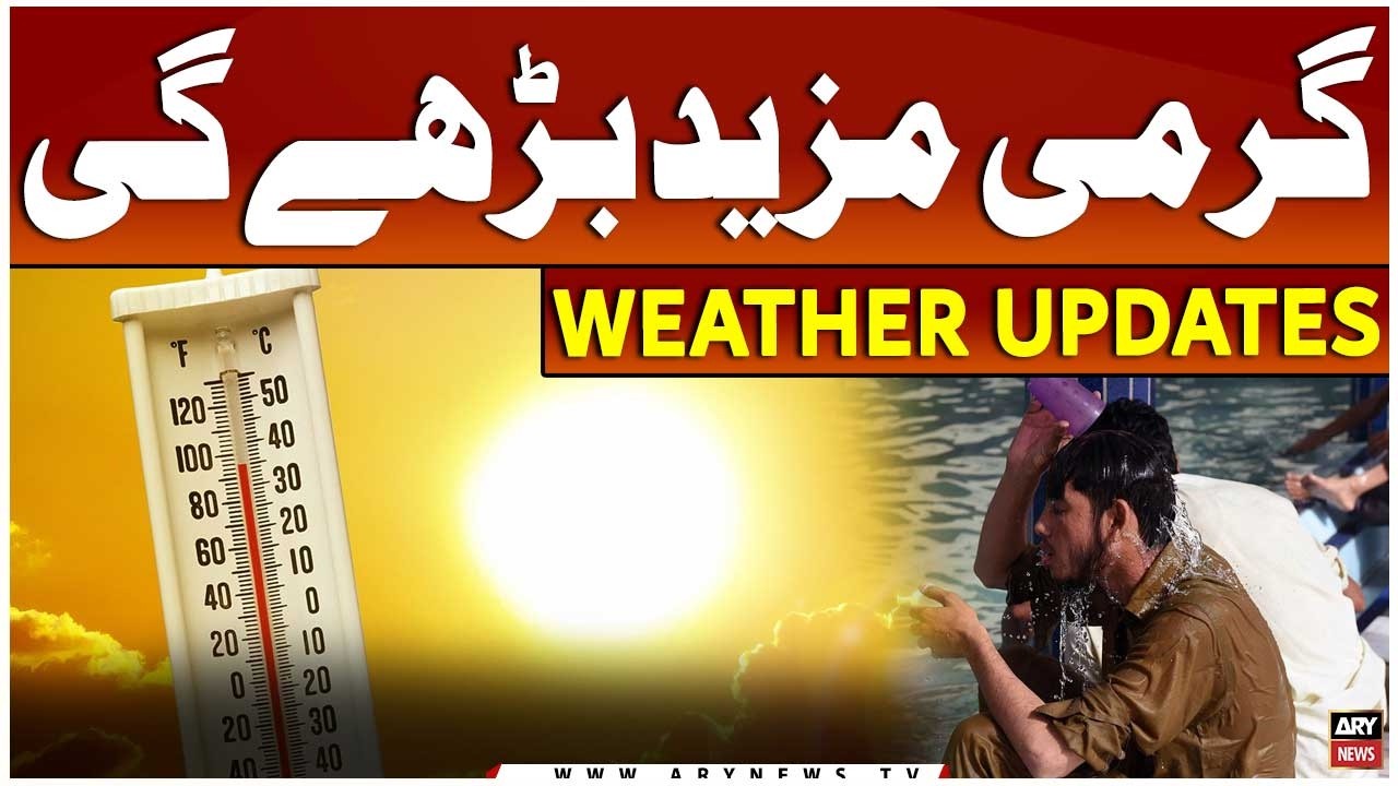 Ramadan Mein Shadeed Garmi Ka Imkaan - Awam Taiyar Hojaye | Weather Update
