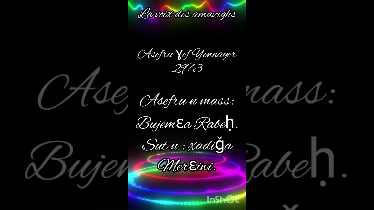 Asefru n yennayer n mass Bujemεa rabeḥ sghur tamazight Meraioui .♓