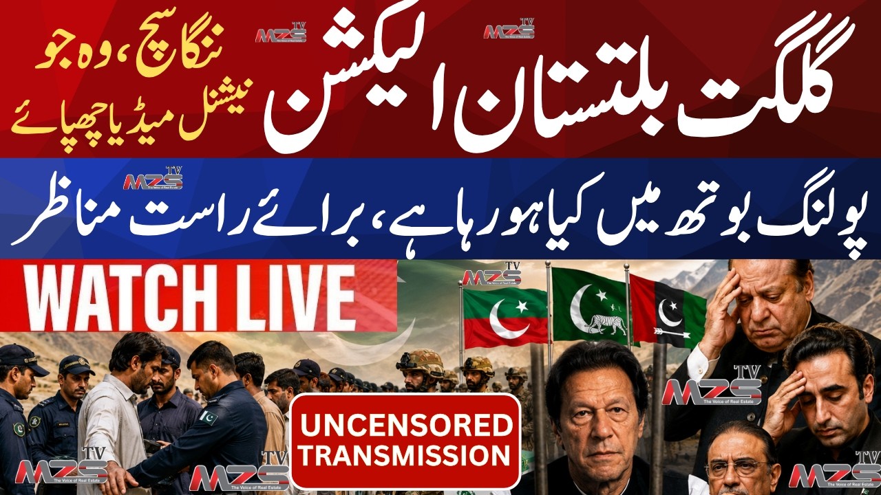 🔴 LIVE | Azad Kamshir Latest News | Gilgit-Baltistan Elections 2026 Special Transmission #viral