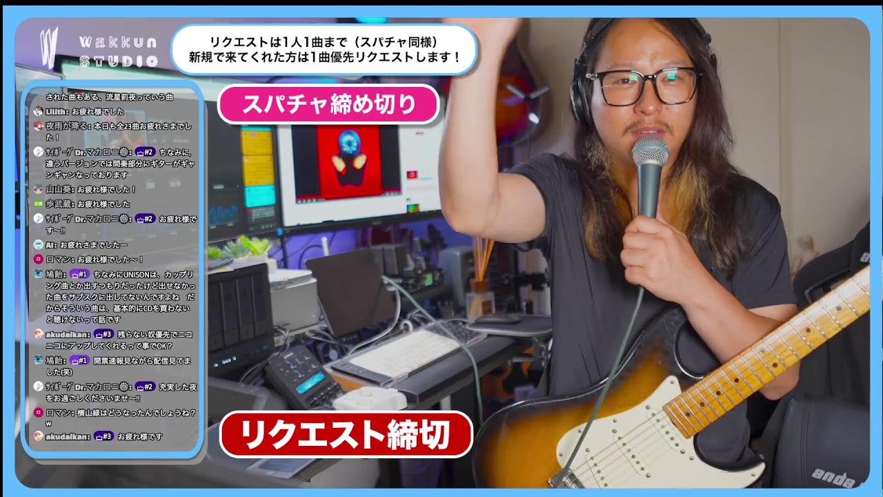 初めて聞く曲のリクエスト　1000本ノック