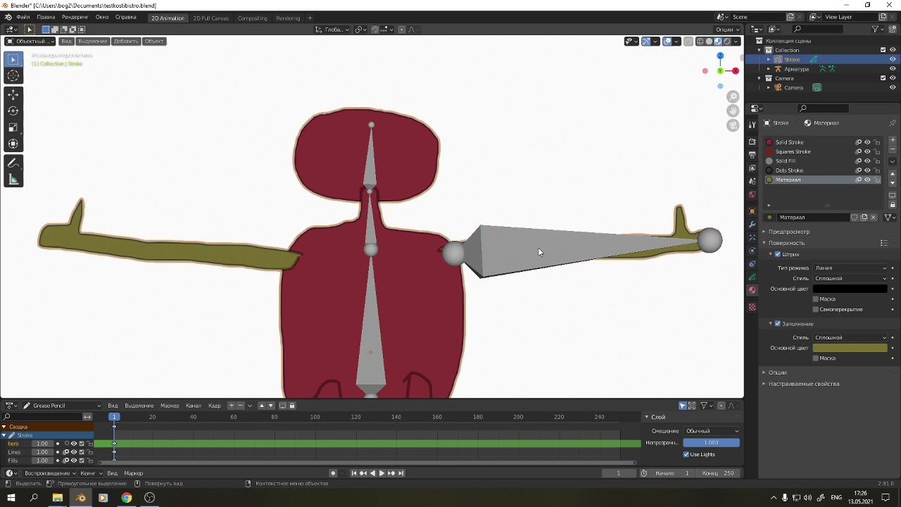 Проффесиональное добавление скелета в Blender 2D 2.91
