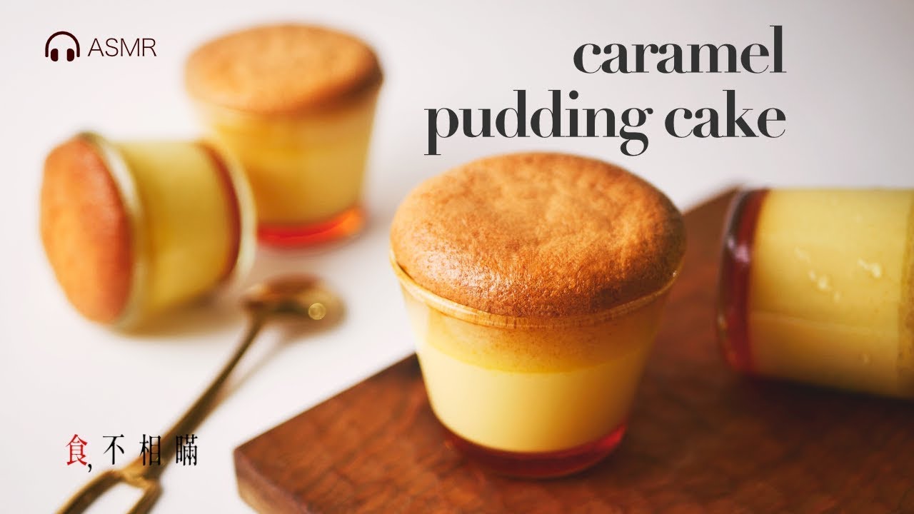 Caramel Pudding Castella Cake Recipe: Pudding-like cake with a Caramel flavor. (ASMR)