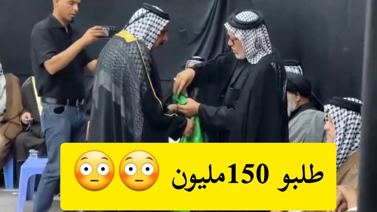 فصل المرحوم سيد رضا أبن سيد حميد  ال سيد يوشع ..سوق الشيوخ .. ناحية الفضليه. تابع وشوف كرم سيد حميد