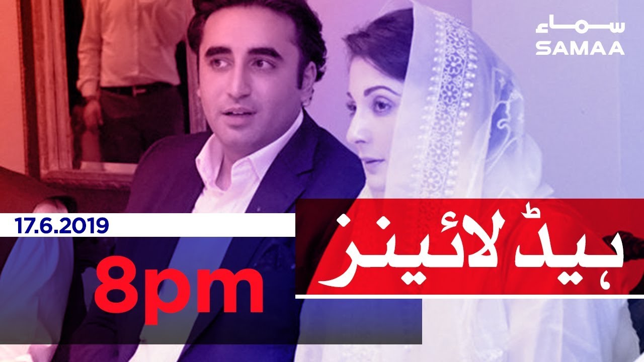 Samaa Headlines - 8PM -17 June 2019
