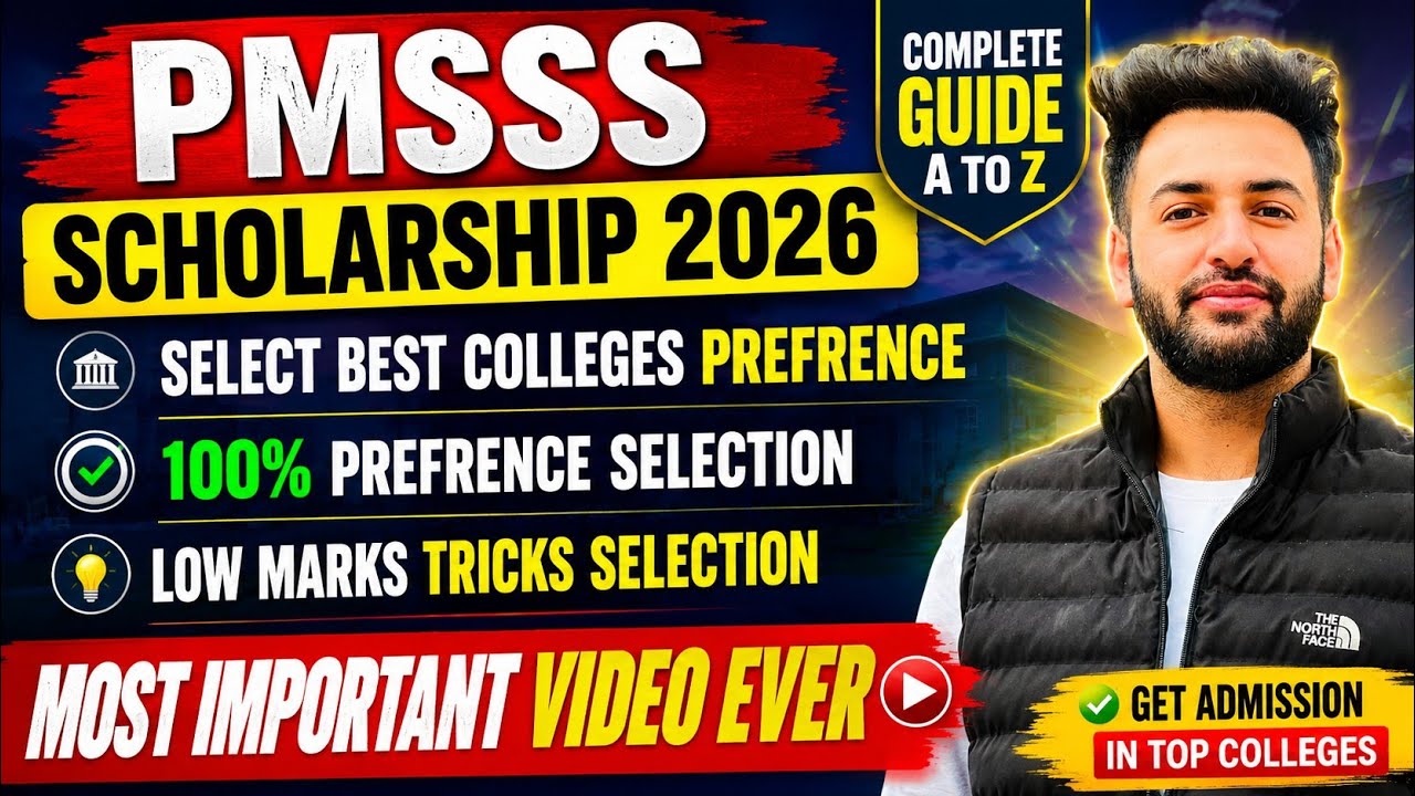 Pmsss Scholarship Best Choice Filling 2026 | Get 100% Selection Tricks Tips|Best Colleges Admission 