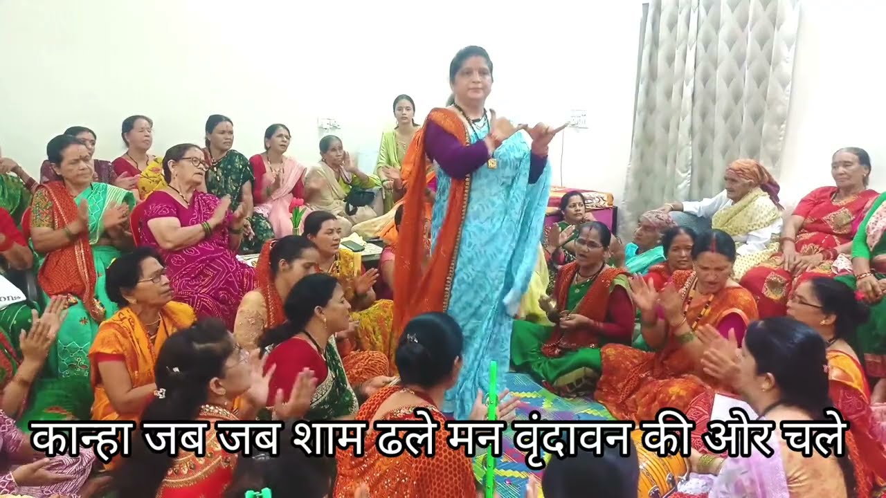 🕉️कान्हा जब जब शाम ढले मन वृंदावन की ओर चले ||❤️👌💯#krishna #bhajan 