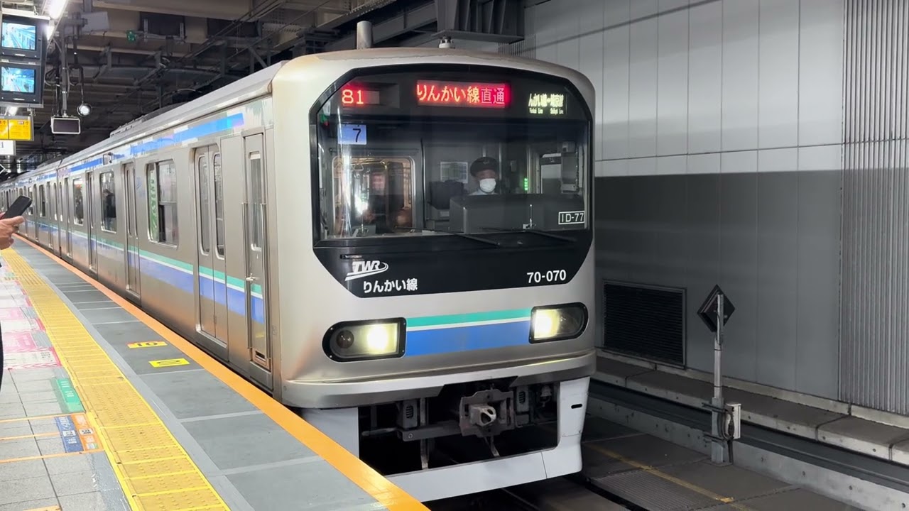 各停新木場行き発車