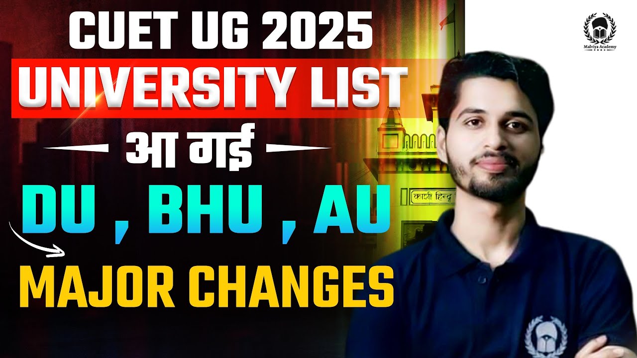 CUET UG 2025 University list Out ! DU,BHU,AU CUET 2025 Eligibility Criteria Out