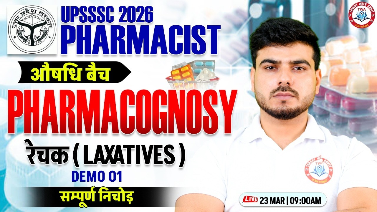 UPSSSC Pharmacist 2026 Pharmacognosy | Laxatives, UPSSSC Pharmacist Demo Class #1, By Akash Sir