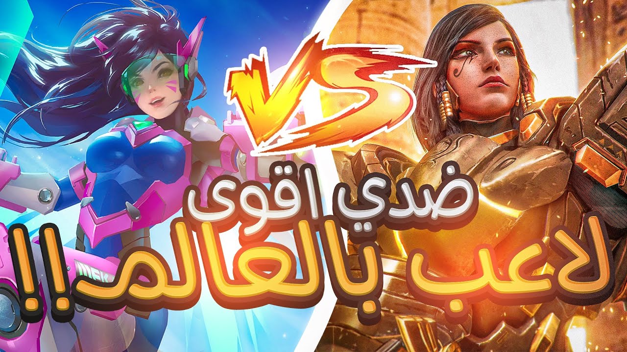 Я играл против лучшего игрока Overwatch с высоким пингом 🔥 (Кевстер)