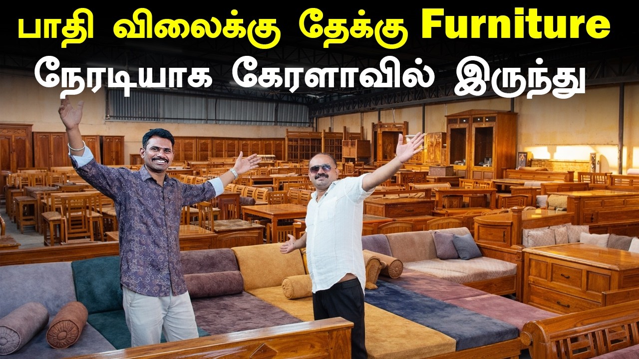 Original Teak Wood Furniture | All Over India Delivery | Madukarai Furniture, Coimbatore