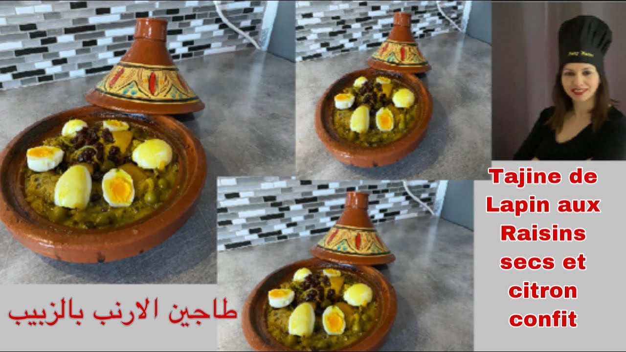 Tajine de Lapin aux raisins secs et Citron confit طاجين الأرنب بالزبيب و الليمون الحامض المرقد
