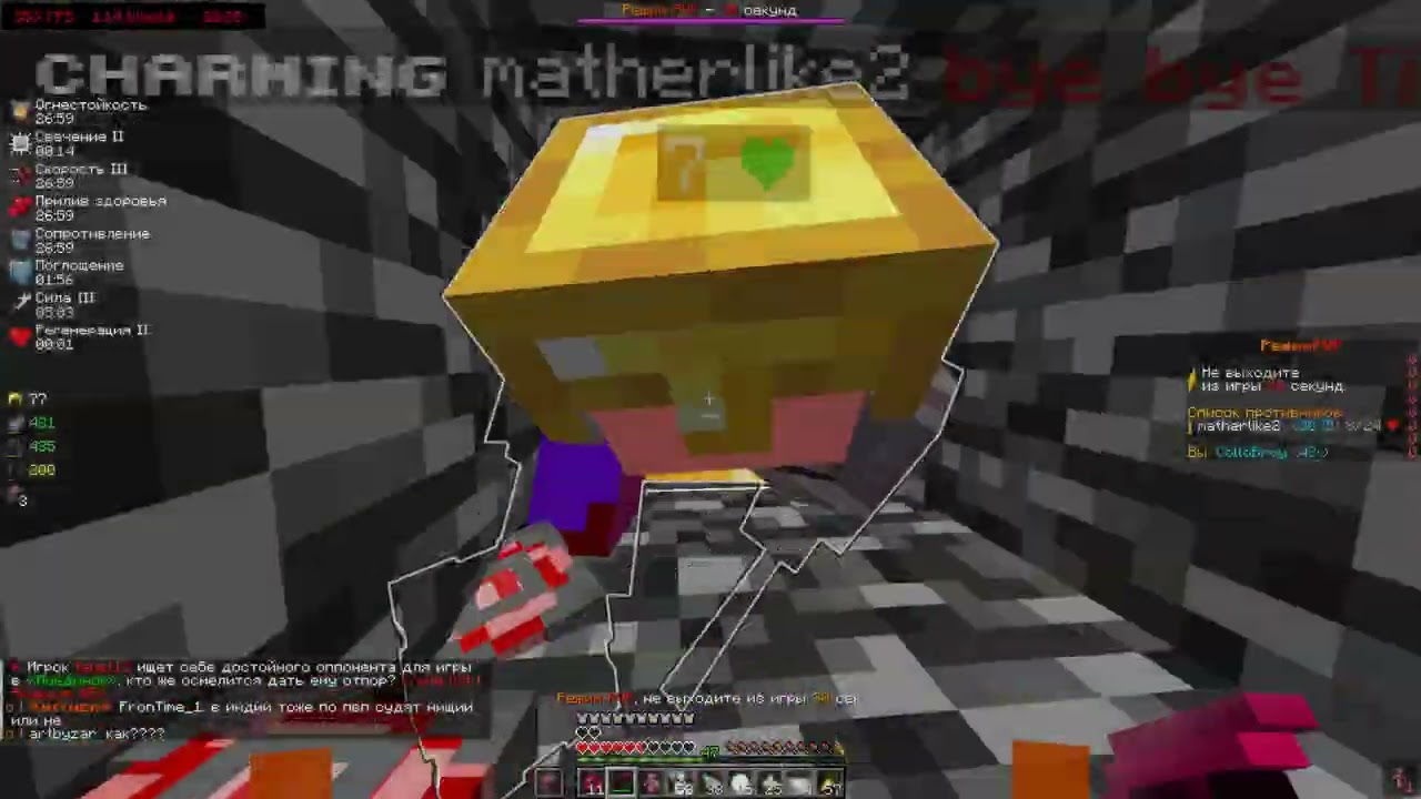 holyworld LITE pvp | RAIDMINE| CLASSIK pvp