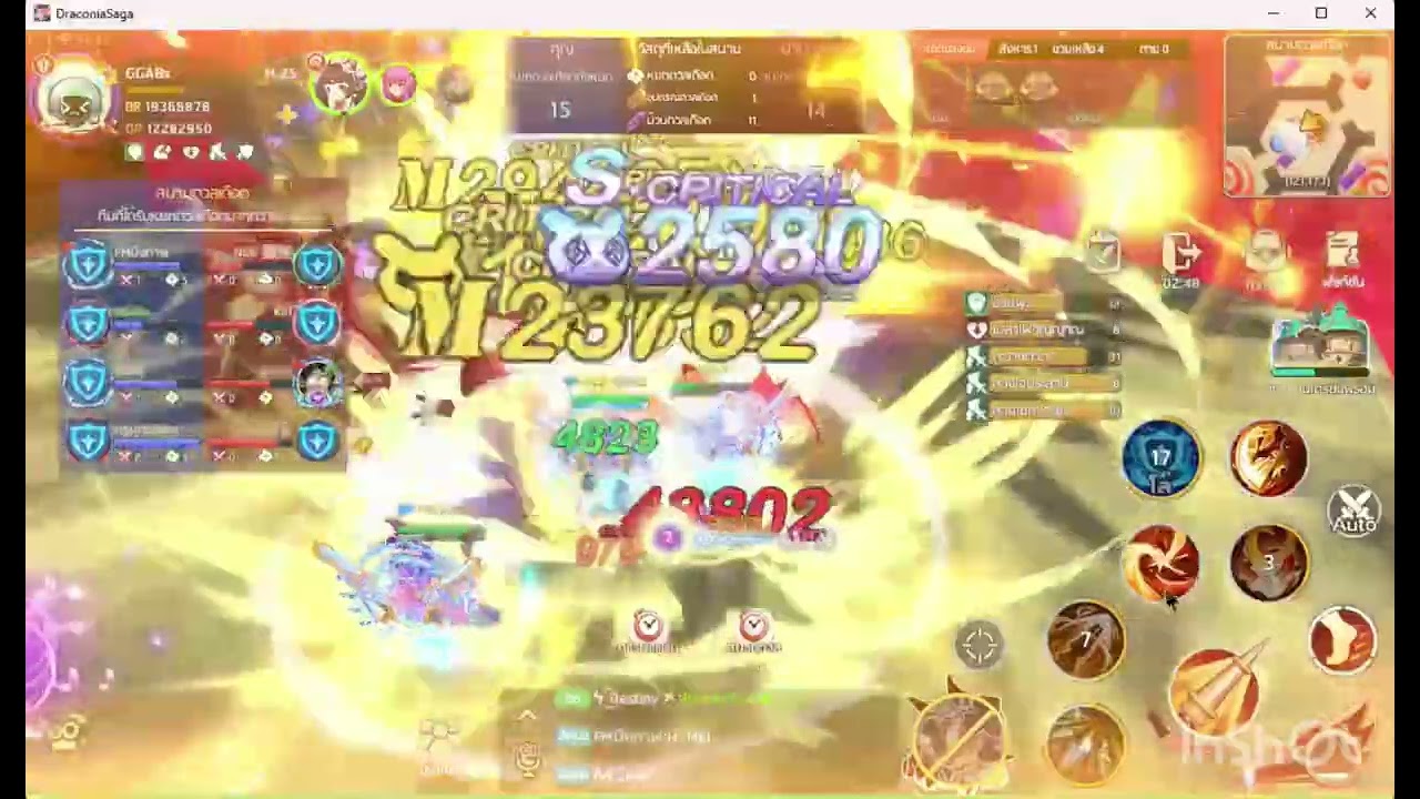 BF Draconia saga 09/02/2026
