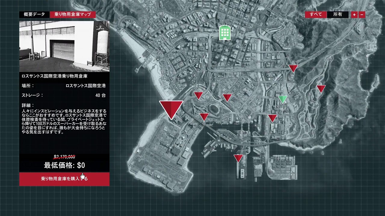 PS5配信　GTA-V PS5版　さて今日何するかな～？　まっ　適当にやりますかね～