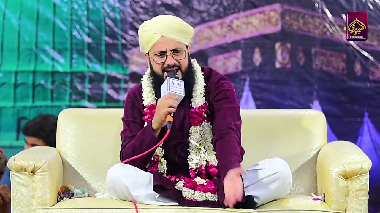 Hafiz Ghulam Mustafa Qadri - Hamari He Dua - New Manqabat Ghouse Azam 2022