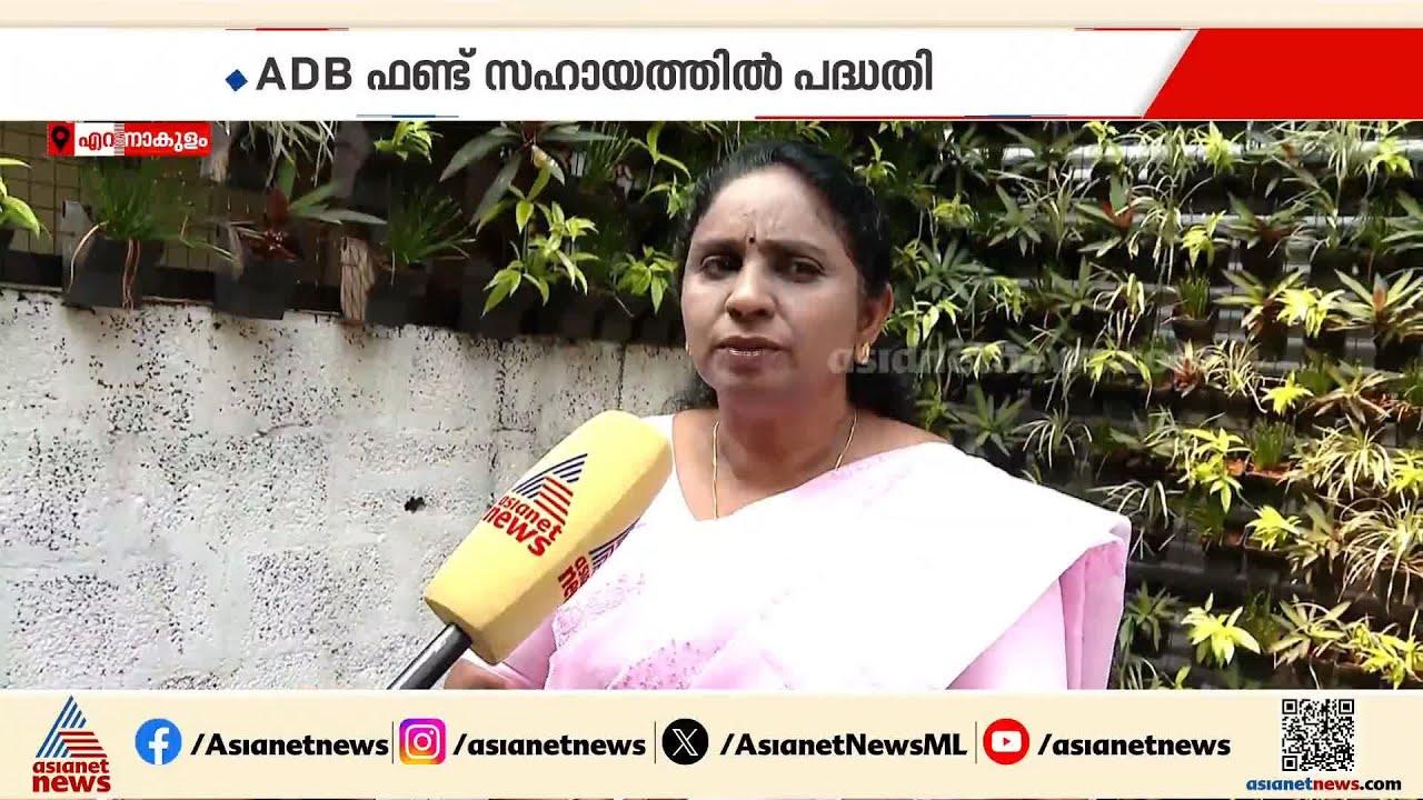 കൊച്ചിയിൽ കുടിവെള്ള വിതരണം വിദേശകമ്പനിക്ക്; പ്രതിഷേധവുമായി ഇടത് തൊഴിലാളി യൂണിയനുകൾ