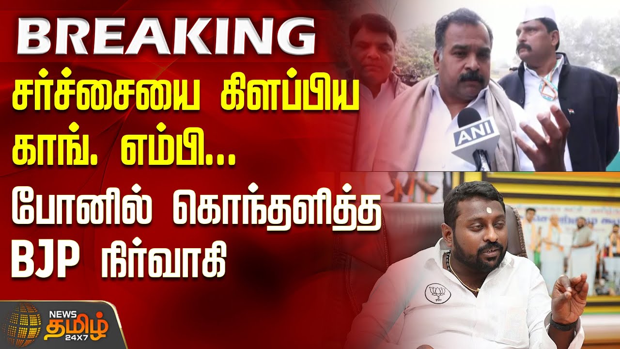 #BREAKING