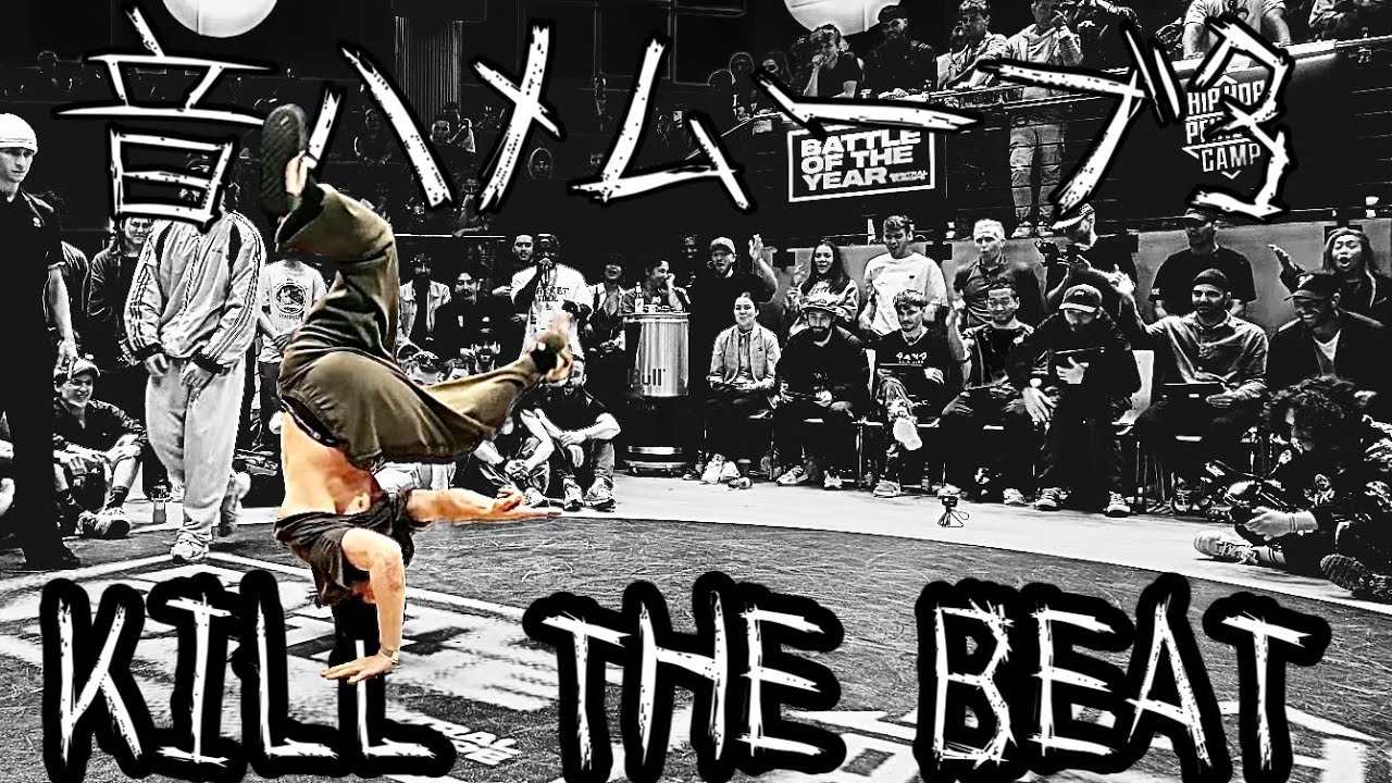 音ハメムーブ集 3 | KILL THE BEAT