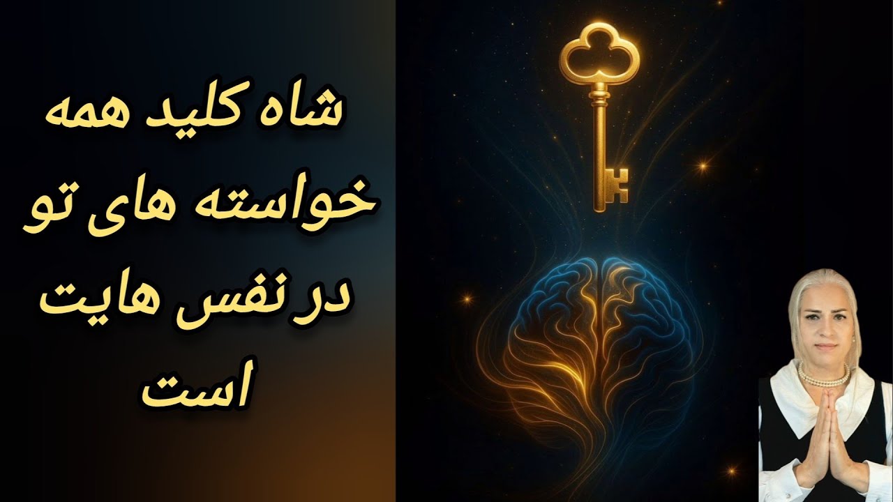 حقایق علمی چاکرا و کانال‌های انرژی در بدن🔥#حقایق_پنهان #حقایق_جالب  #حقیقت #چاکرا  #شعله_دوقلو #هیچ 