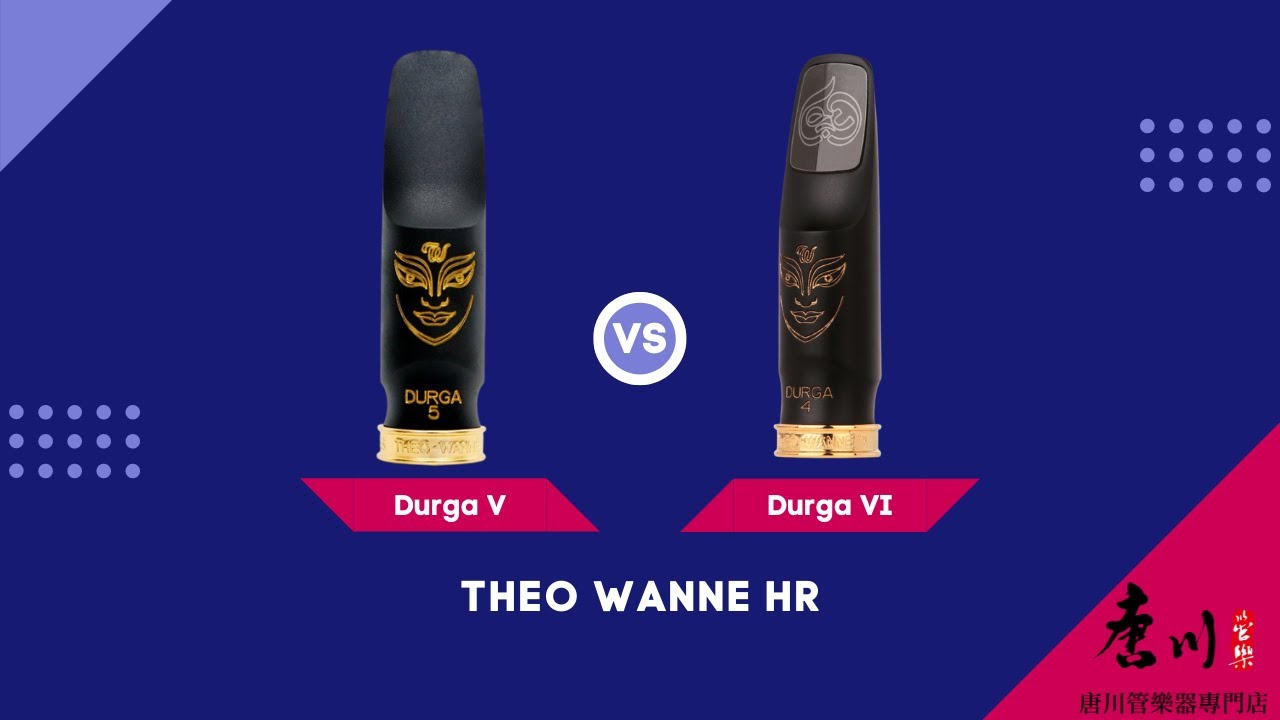 『開箱篇』Theo Wanne Durga 5 HR 2022全新改款上市