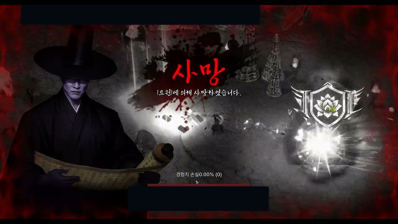 조선협객전2M 우산국 전투 4탄