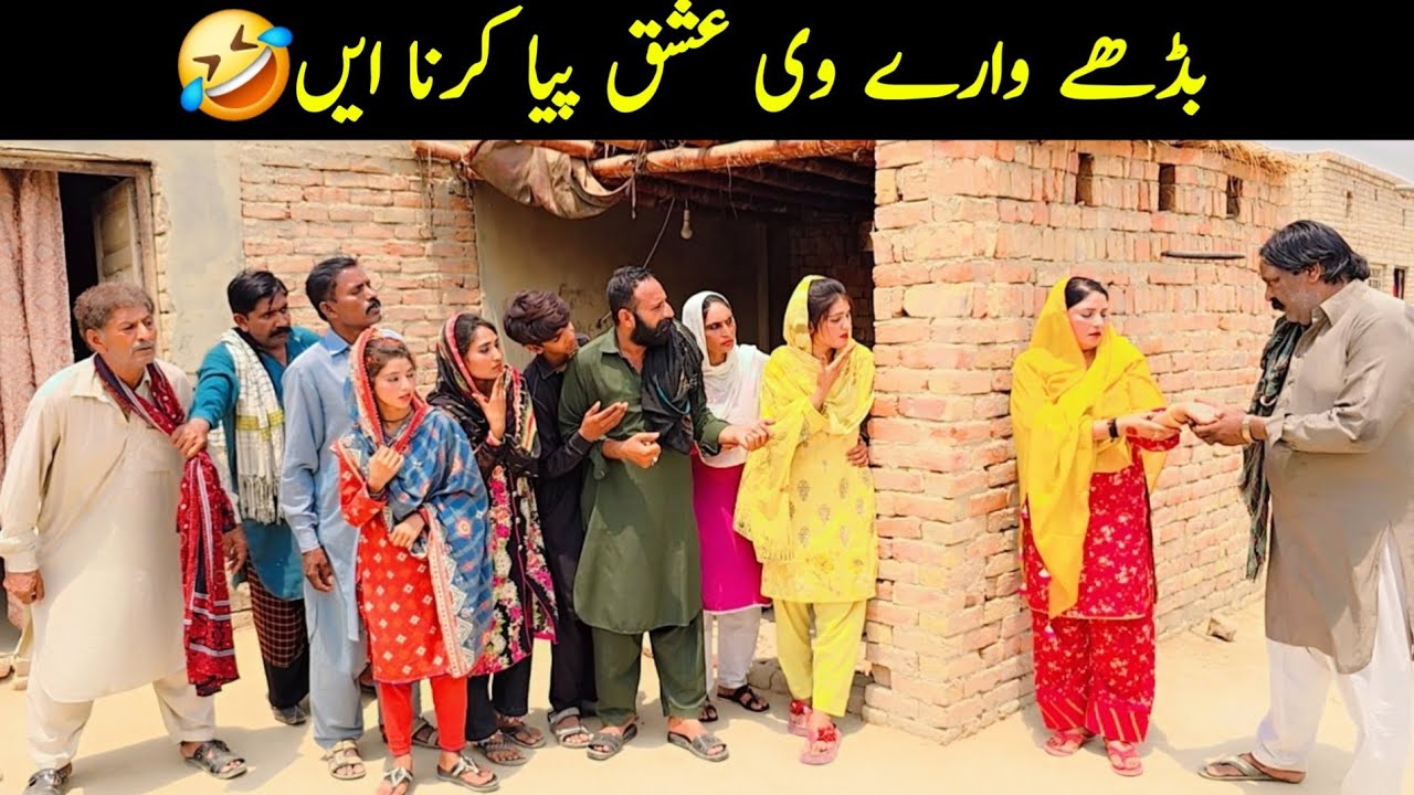 Molabaksh chambali bejli jatti kalu kirlo mukhu neeli rangu best video |#funny