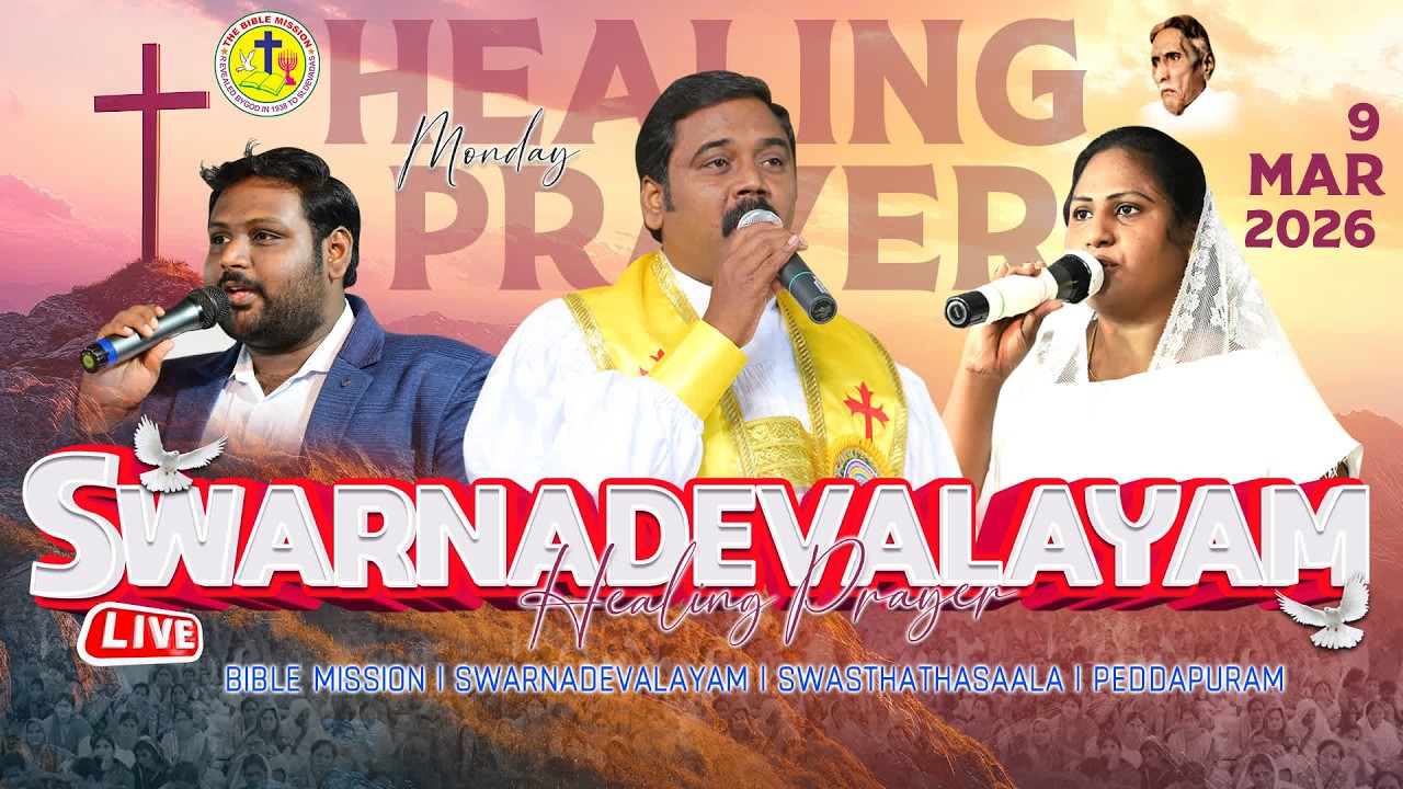 🔴LIVE | బైబిలు మిషను స్వర్ణదేవాలయం స్వస్థతశాల | 9 MAR 2026 | #biblemission #2026 shorts #2026shorts