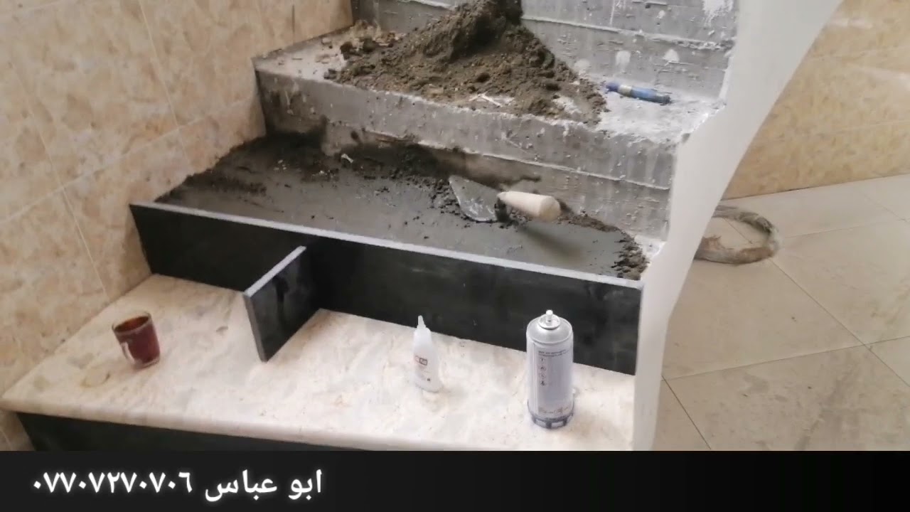 شرح تطبيك درج