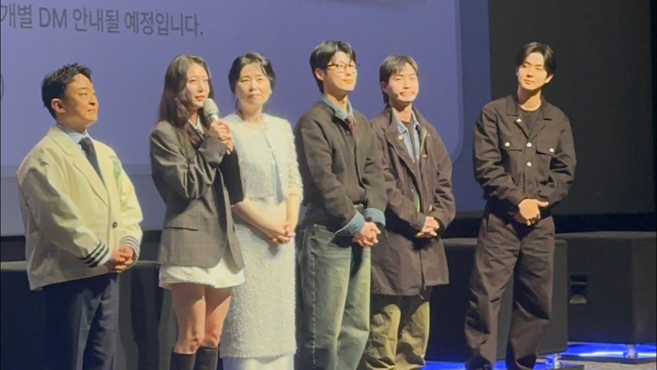 🎬영화 ‘넘버원’ 시사회 무대인사 