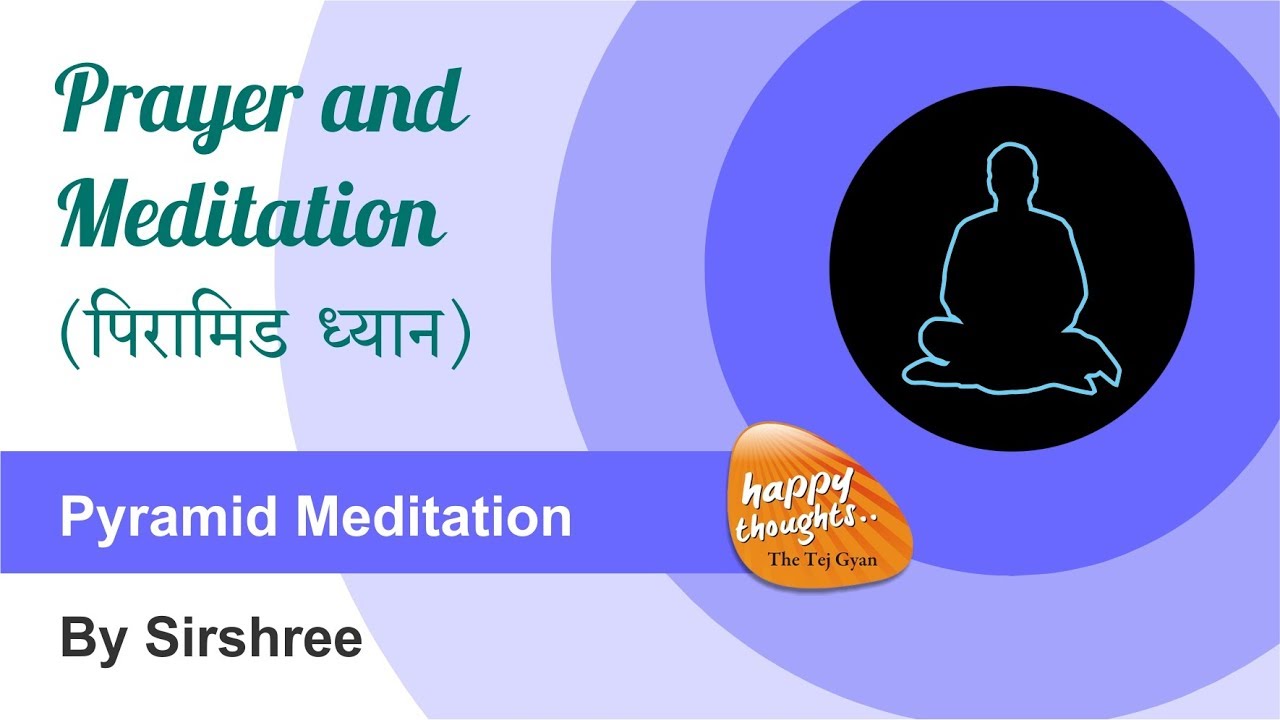 Pyramid Meditation - Prayer and meditation by Sirshree #meditation #prayermeditation