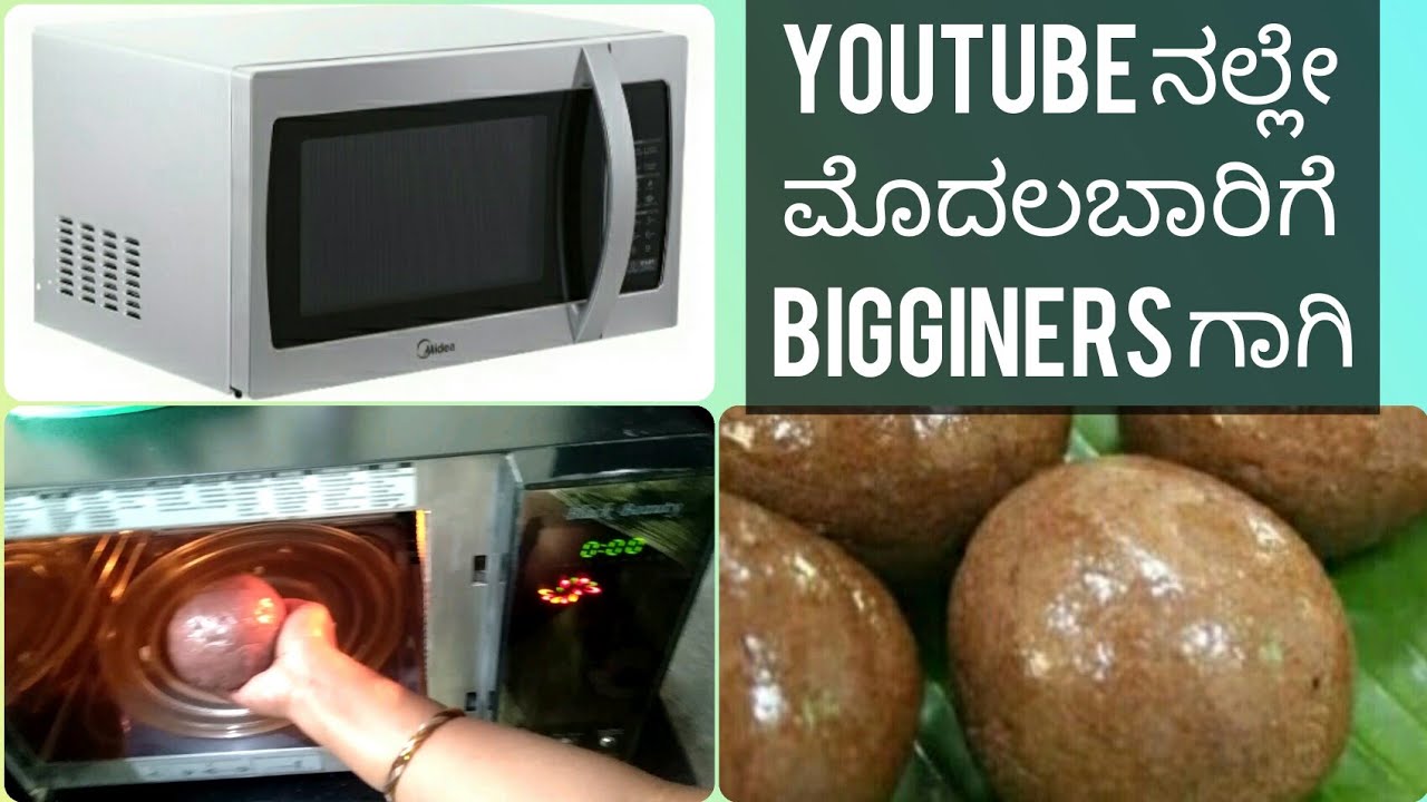 In 4 min make soft & shiney ragi ball in 