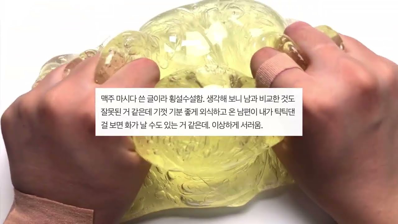 남편이랑 고깃집 갔다가 대판 싸웠어요 시리즈 액괴 소규모 시리즈 액괴 네이트판 시리즈 액괴 꿀팁 시리즈 액괴 소시액 공론화 시리즈 액괴 네이트판 소규모 시리즈