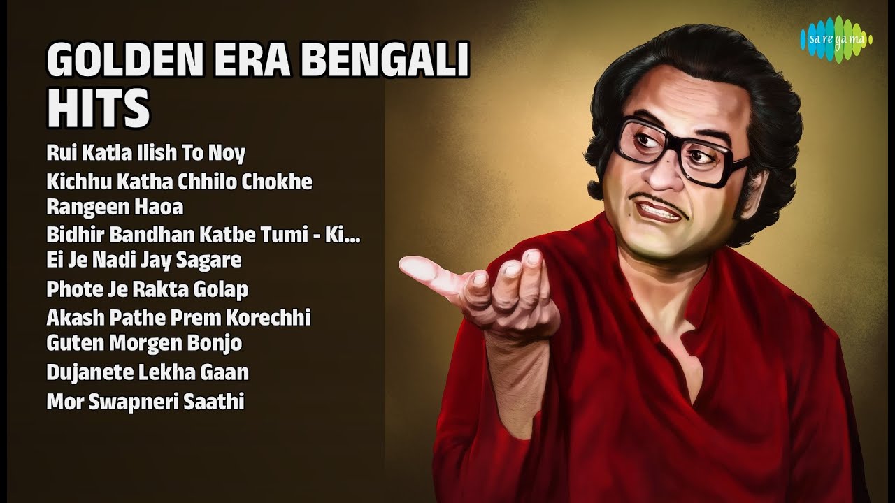 কিশোর-সাবিনার সেরা গান | Kishore Kumar Songs | Rui Katla Ilish To Noy