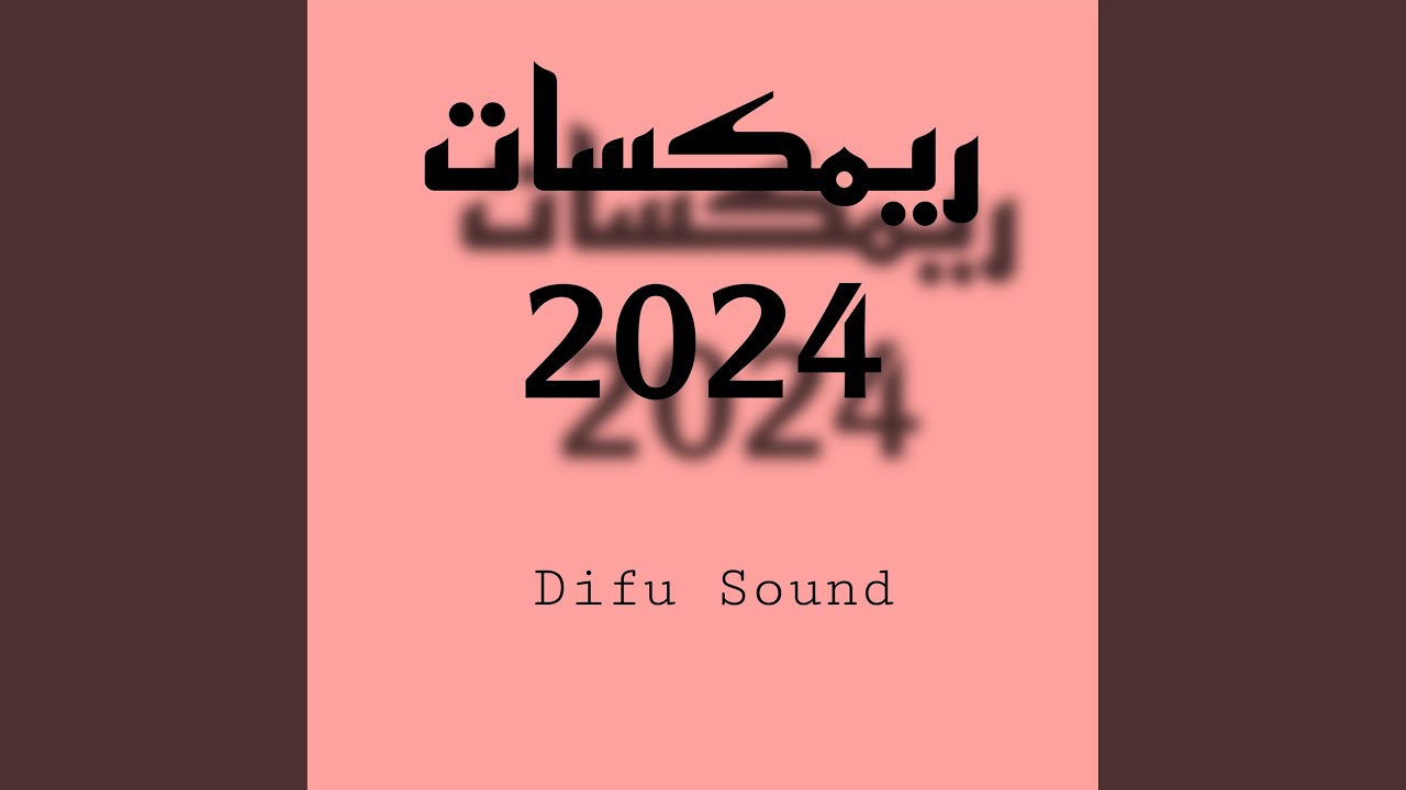 اجمل موسيقى تركيه ريمكس