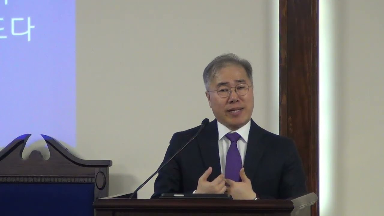 위치타 한인 소망교회, 재수요 예배, 2/18/2026, 
