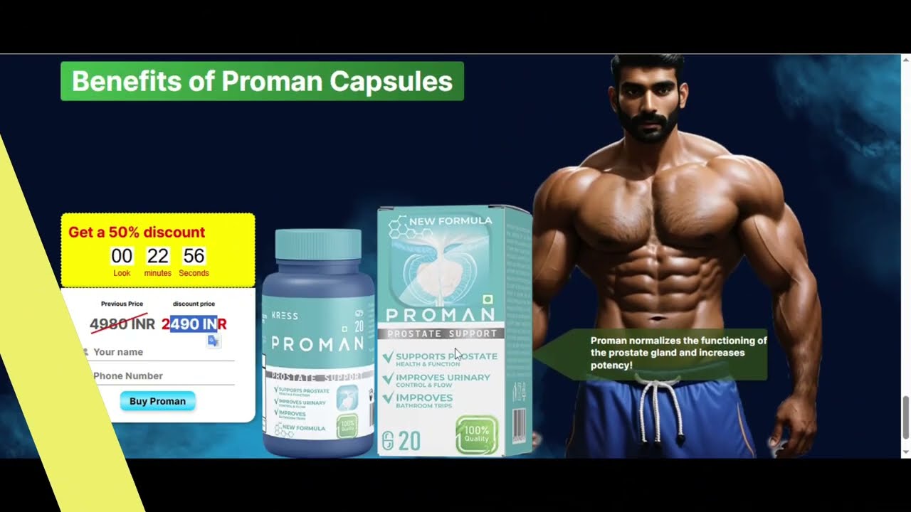 Proman Capsules for Prostate - Tablet uses in Hindi, Side Effects, Benefits & Ingredients!
