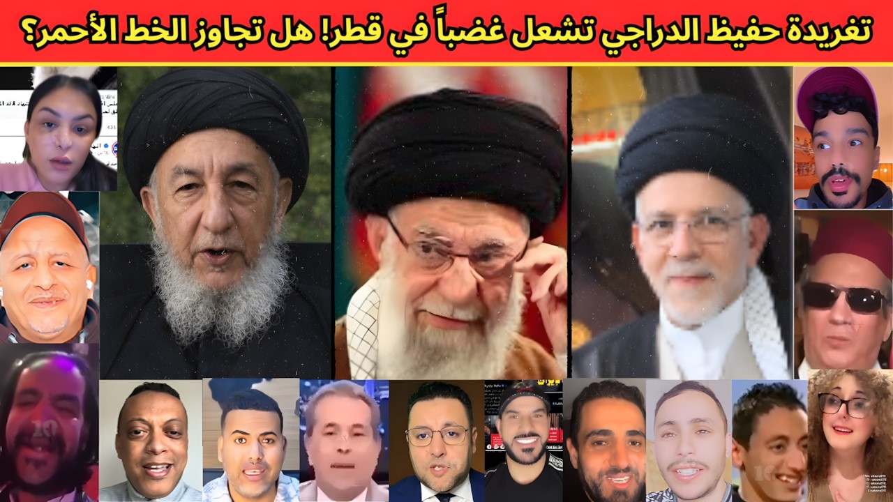 حفيظ الدراجي في قلب العاصفة! تغريدة عن إيران تُشعل غضباً في قطر… والعرب ينقسمون!
