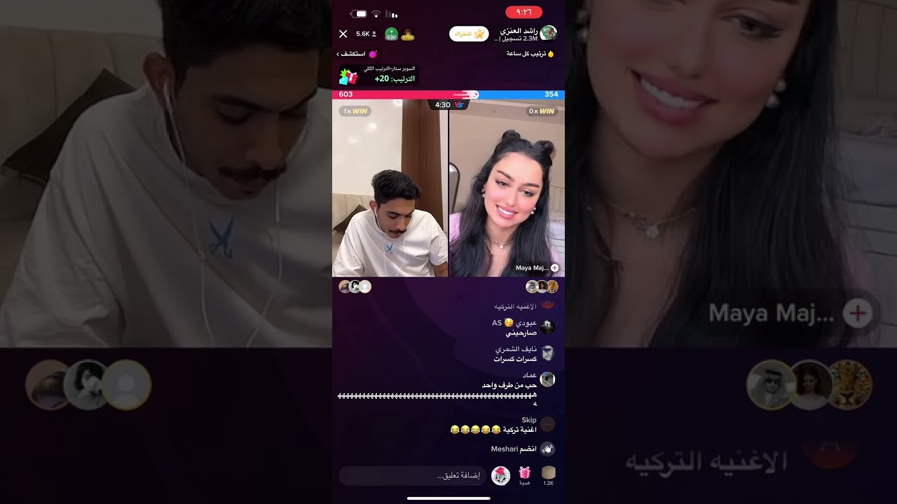 بث راشد العنزي مع مايا (4)
