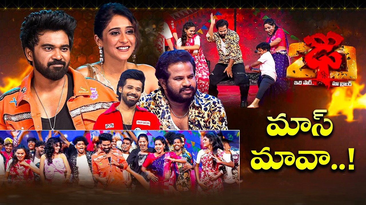 Dhee 20 - Best Dance Performance | Hyper Aadi, Vijay Binni, Regena Cassandrra, Nandu | ETV