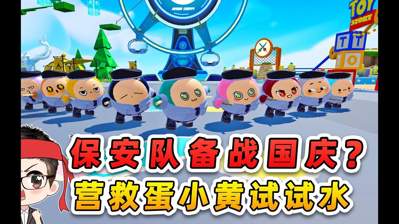 1 20：整蛊恶作剧类悬念